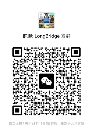 券商官方微信交流及服务群